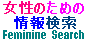 ロストバージン 処女 初体験 Feminine Search