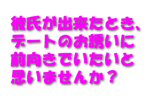 �ގ����o�����Ƃ��A�f�[�g�̂��U���ɑO�����ł������Ǝv���܂��񂩁H
